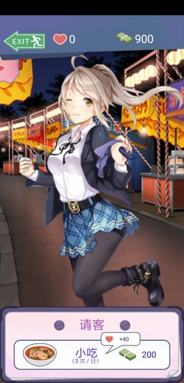 同城女友(图5)