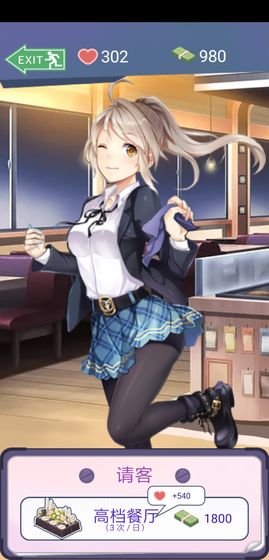 同城女友(图4)