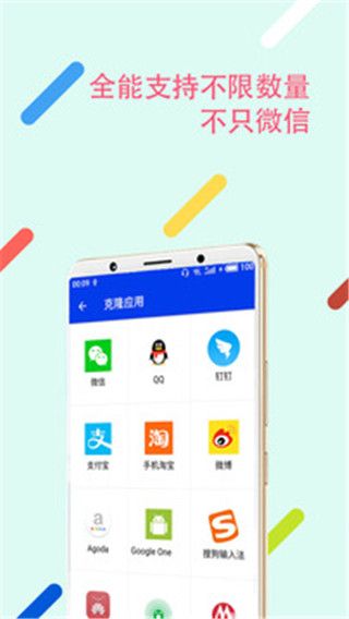 悟空分身(图1)