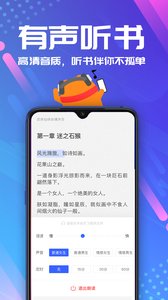 连载神器手机版(图1)