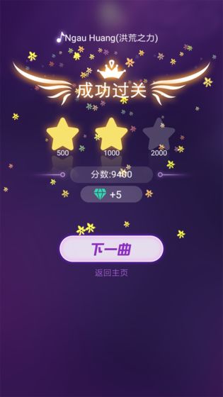 乐动球球(图4)