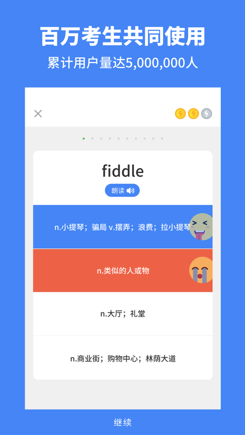 高中英语(图2)