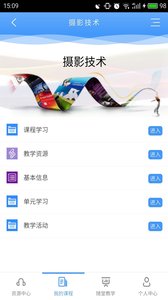 优慕课v8(图2)