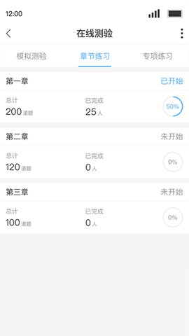 Q学堂(图3)