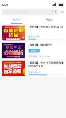 Q学堂(图4)