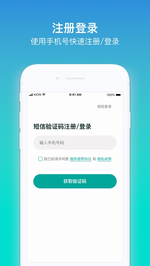 来言英语学生(图2)
