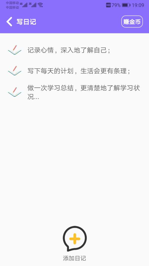 初中帮(图3)