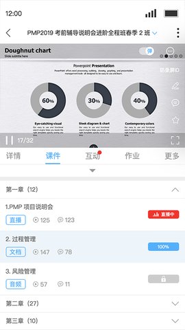Q学堂(图2)