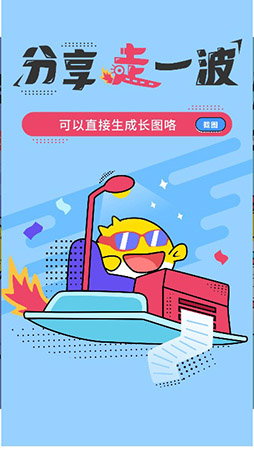 宅猫免费阅读(图3)