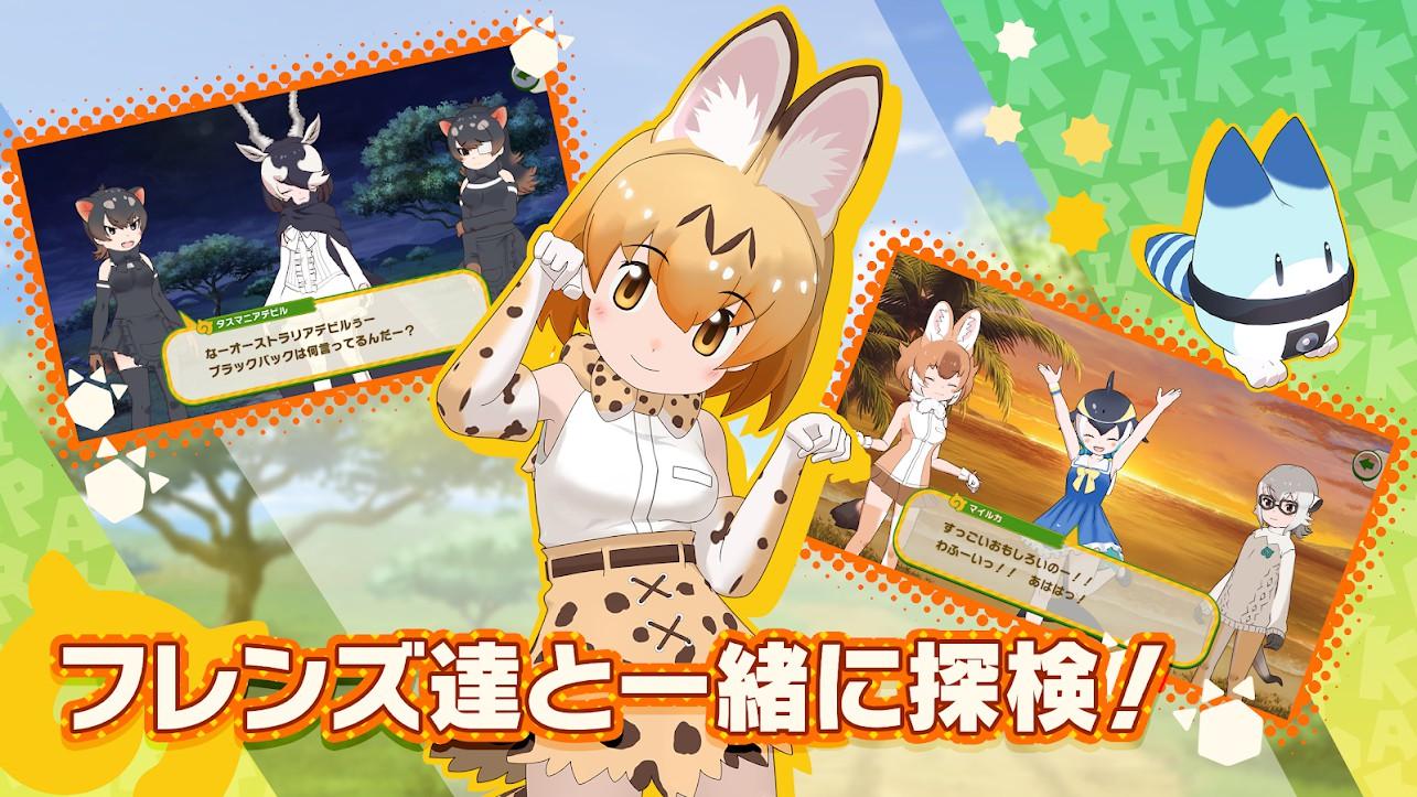 動物朋友3(圖1)