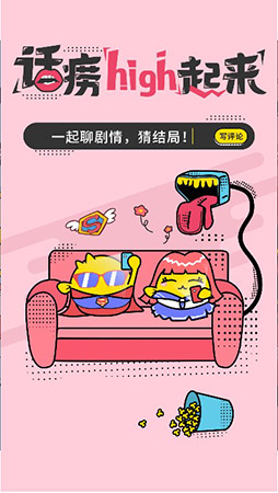 宅猫免费阅读(图2)