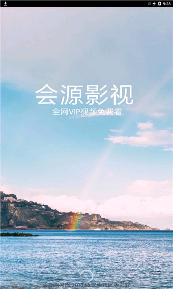 会源影视(图2)