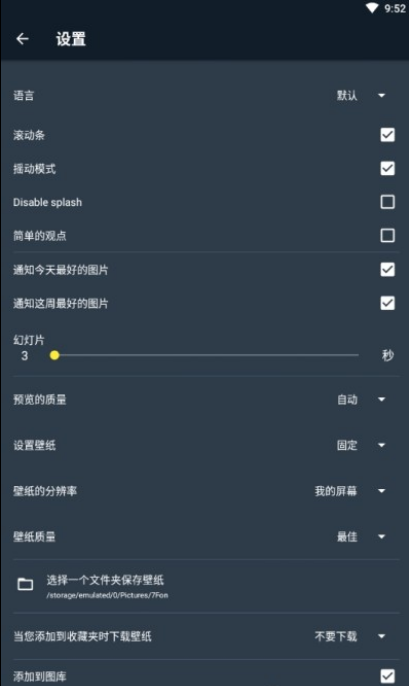 爱彩壁纸(图2)