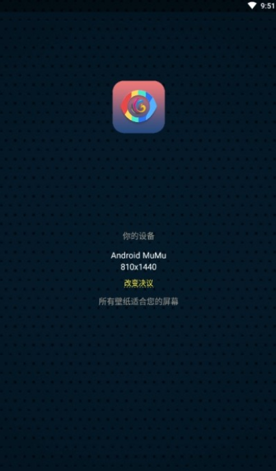 爱彩壁纸(图1)