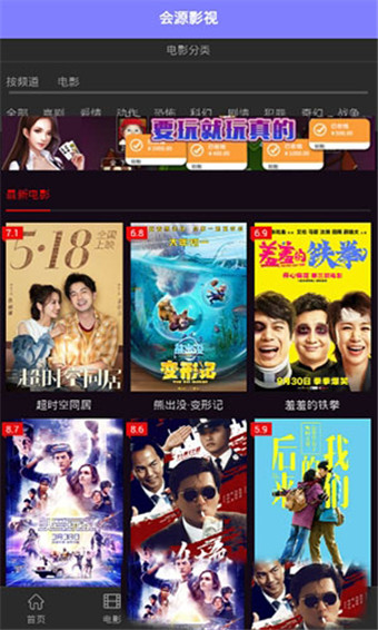 会源影视(图3)