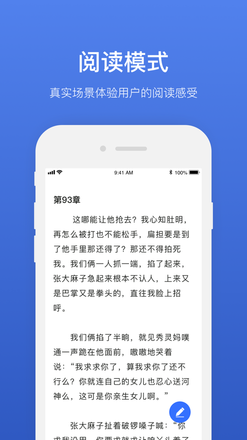 灯果写作2022版(图4)
