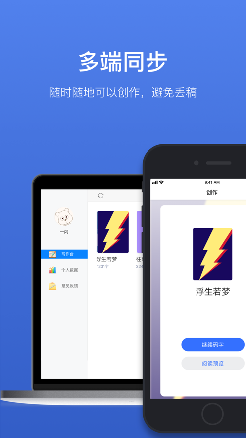 灯果写作2022版(图1)