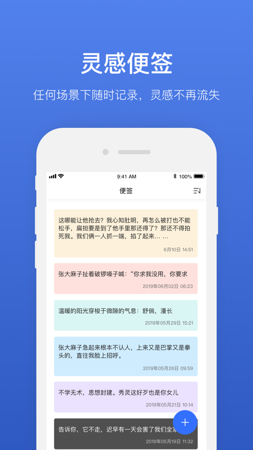灯果写作2022版(图2)