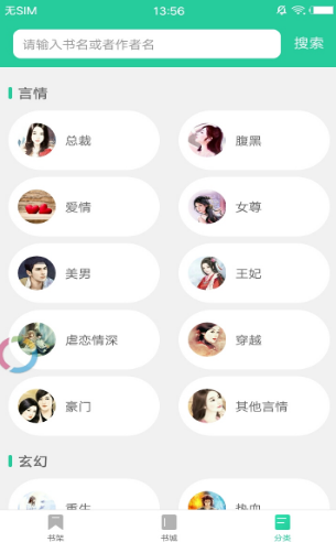 果果小说(图4)