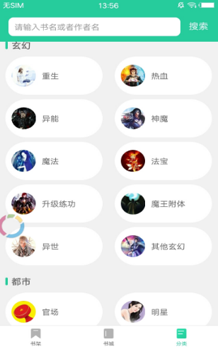 果果小说(图2)