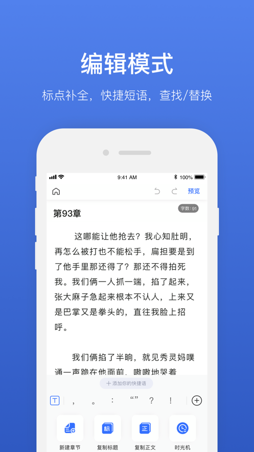 灯果写作2022版(图3)