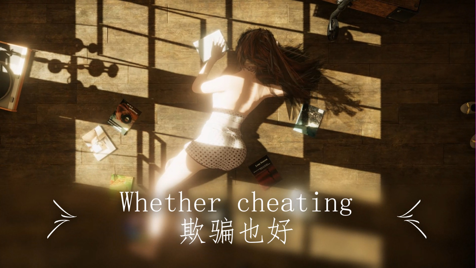 人间之屑艺术之名(图4)