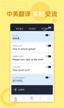 记背单词2022版(图1)