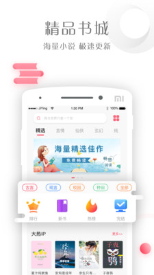 书语小说(图2)