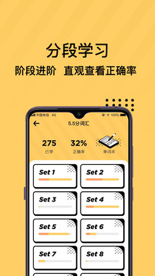 土豆雅思单词(图2)