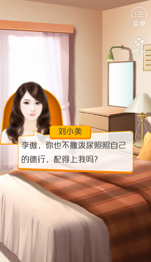 财神爷是我老板(图4)