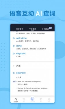 记背单词2022版(图4)