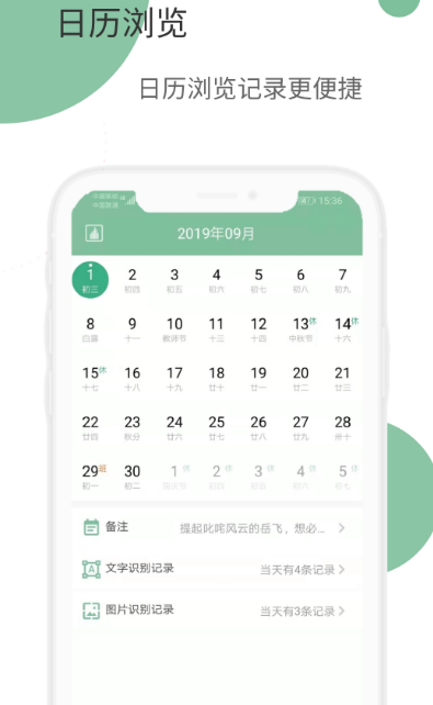 洋果扫描王2022版(图3)