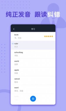 记背单词2022版(图2)