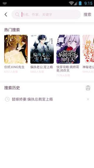 异次元小说(图4)