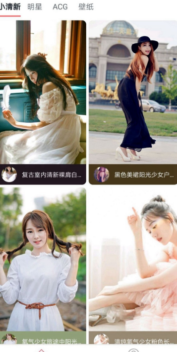 青青壁纸(图2)