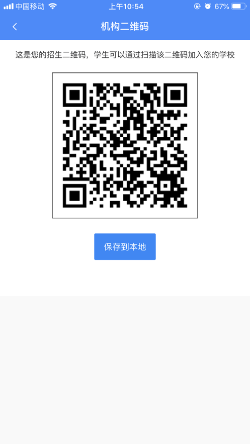 云智小学堂(图4)