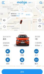 摩捷出行(图4)