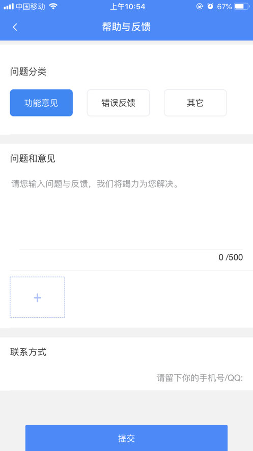 云智小学堂(图3)