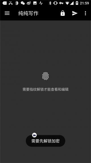 纯纯写作手机版(图1)