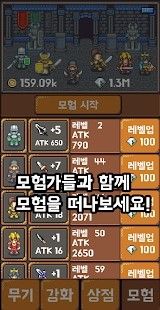 地牢铁匠(图2)