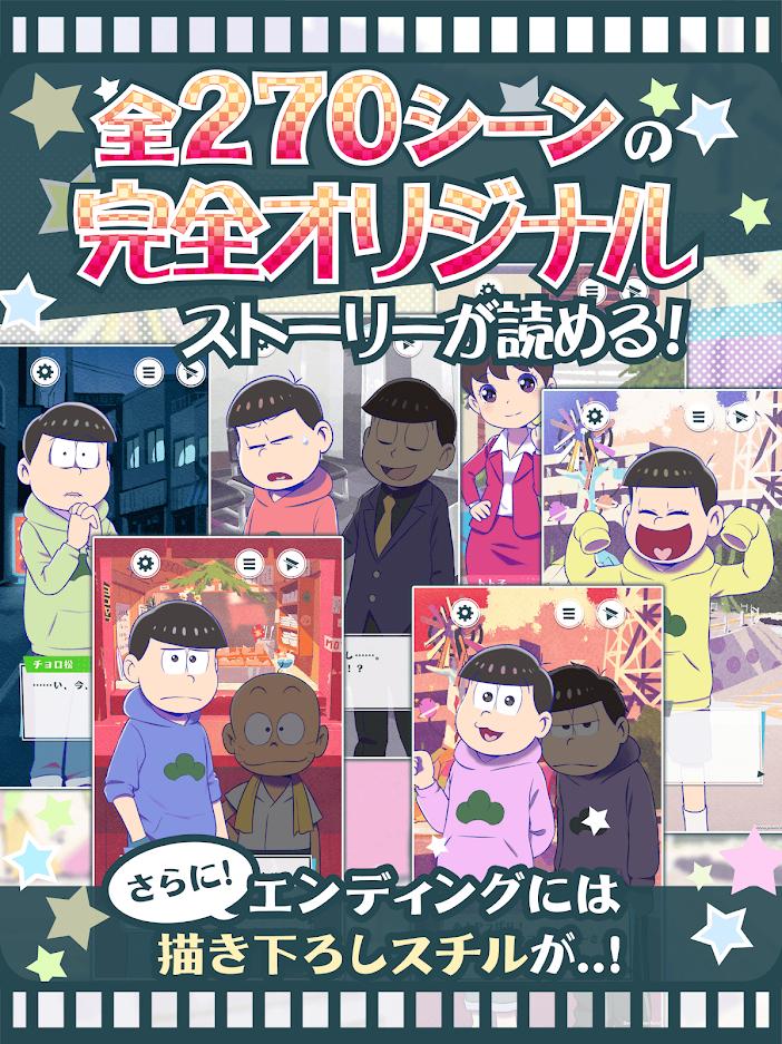 阿松的尼特艺能事务所(图2)