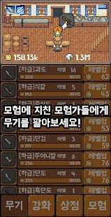 地牢铁匠(图4)
