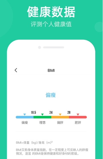 走步宝(图1)