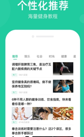 走步宝(图2)