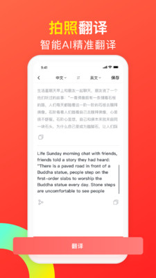 万能扫描王(图2)