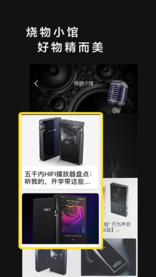 烧(图2)