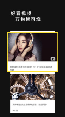 烧(图1)