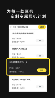 烧(图3)