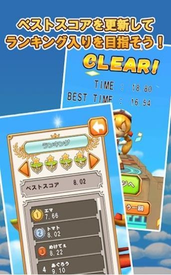 空之迷宫(图3)