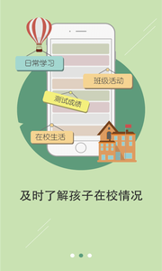 老师说(图3)